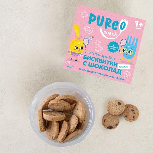 [4106.80] Pureo Chocolate Butter Cookie with Coconut