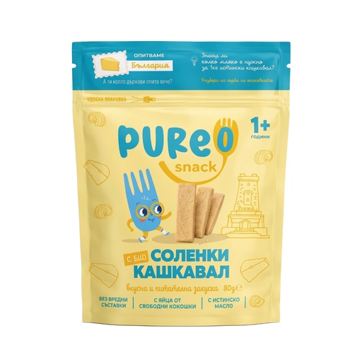 [4101.80] Pureo Cheese Crackers